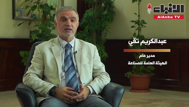 «التقدم العلمي» و«اتحاد الصناعات» ينجحان في دعم وتشغيل مصنع كويتي للمستلزمات الطبية
