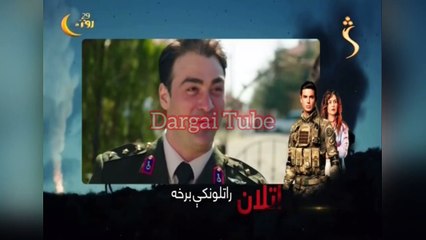 Atalan drama 347 Episode Atalan part 347 Atalan 347 اتلان ډرامه ۳۴۷ برخه اتلان سریال ۳۴۷ اتلان ۳۴۷