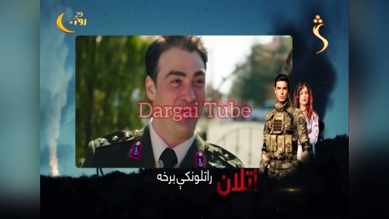 Atalan drama 347 Episode Atalan part 347 Atalan 347 اتلان ډرامه ۳۴۷ برخه اتلان سریال ۳۴۷ اتلان ۳۴۷