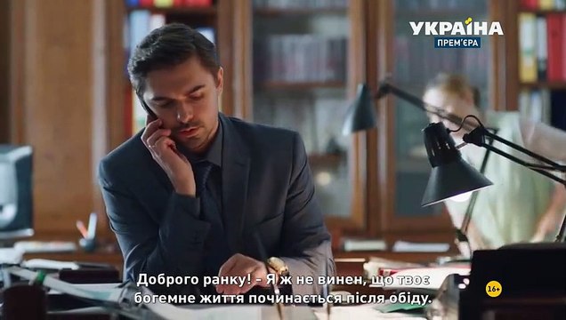 Хрустальные вершины - 3 серия