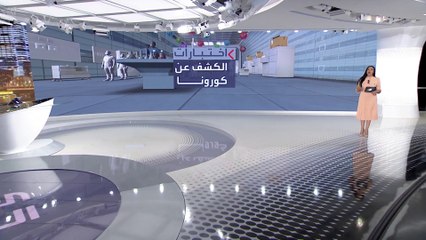 "الصحة العالمية" تكشف كيفية عمل اختبارات كورونا