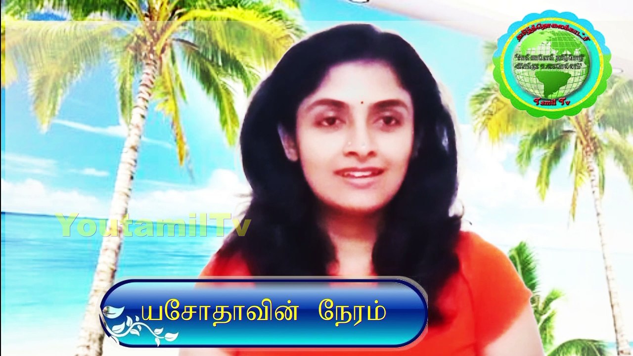 Yosotha time -01#தன்நம்பிக்கை​ அழகியல் தொடர் யசோதாவின் நேரம்