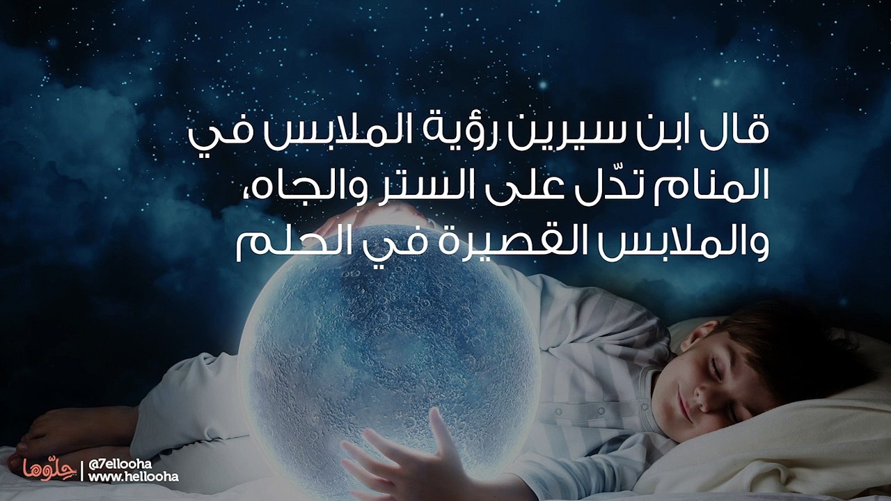 تفسير شرب الشاي في المنام وحلم فنجان وبراد الشاي