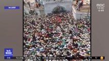 [뉴스터치] 이 와중에…인도 성직자 장례식 '노 마스크'