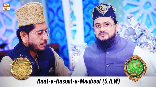 Rehmat e Sehr - Naat-e-Rasool-e-Maqbool (S.A.W) By Qari Mohsin Qadri - Shan-e-Lailatul Qadr - ARY Qtv