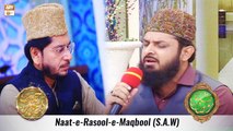 Rehmat e Sehr - Naat-e-Rasool-e-Maqbool (S.A.W) By Zohaib Asharfi - Shan-e-Lailatul Qadr - ARY Qtv