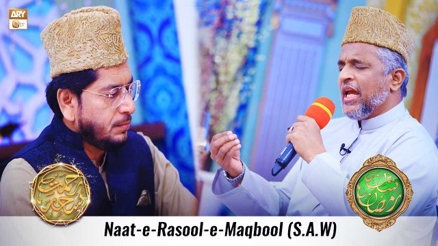 Rehmat e Sehr - Naat-e-Rasool-e-Maqbool (S.A.W) By Syed Sabihuddin Sabih Rehmani - Shan-e-Lailatul Qadr - ARY Qtv