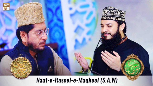 Rehmat e Sehr - Naat-e-Rasool-e-Maqbool (S.A.W) By Mahmood Ul Hassan Ashrafi - Shan-e-Lailatul Qadr - ARY Qtv