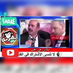 الجزائرين رجال ونساء يقولو عاش الملك وصحراء المغربية فيديو صااادم جدا