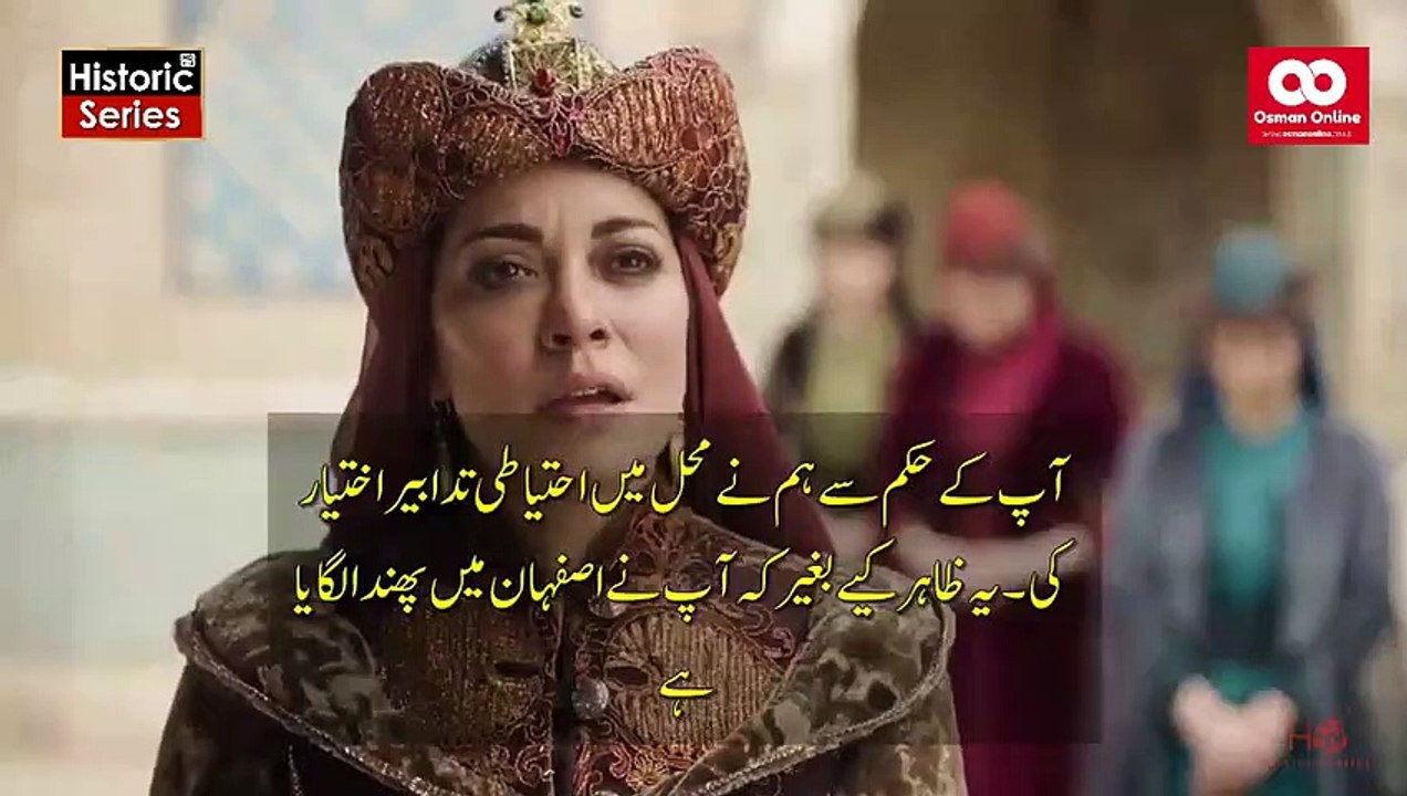 UyanisBuyukSelcuklu Episode 31 (Part-1) Urdu Subtitles by HistoricSeries