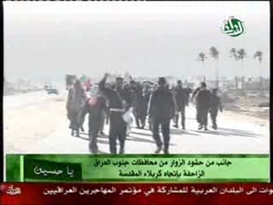 Walking to Karbala. Masira to imam hussein