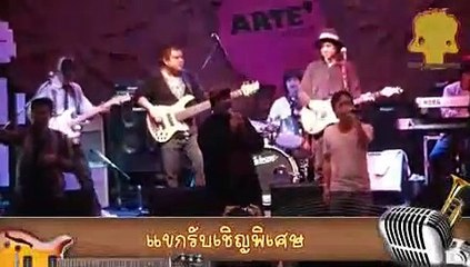 จิกกะบาล ตอนที่ 139 - โป้ YKPB โป้ ปิยะ ศาสตรวาหา หรือที่รู้จักกันในนาม โป้ โยคีเพลย์บอย Yokee Playboy ย่อว่า YKPB