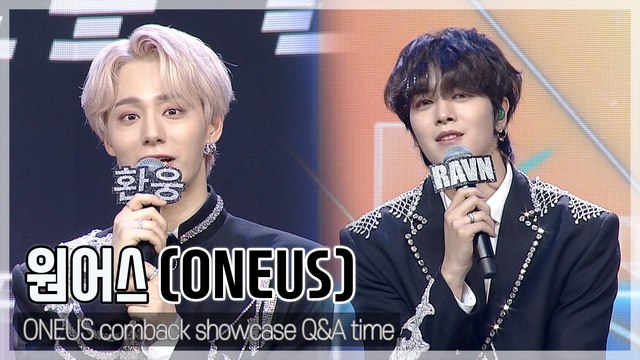 [TOP영상] 원어스(ONEUS), 컴백 소감부터 ‘무릎 부셔’ 포인트 안무까지…쇼케이스 토크&질의응답(210511)