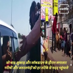 Life And Times Of Jan Adhikar Party (JAP) President, Rajesh Ranjan Aka Pappu Yadav