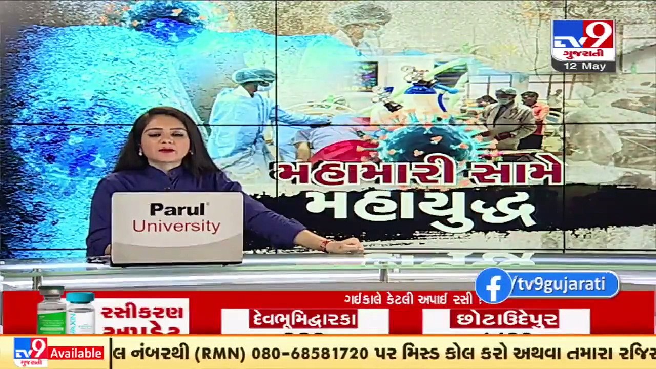 Guj_ Doctors,employees of GMERS on strike over long-pending demands,threaten to stop Covid treatment