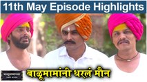 बाळूमामाच्या नावानं चांगभलं 11th May Full Episode | Balumamachya Navan Chang Bhala | Colors Marathi