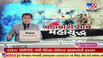 Chief of Kisan Congress Pal Ambaliya demands to reduce price of fertilizers _ TV9News