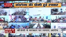 Chhattisgarh: छत्तीसगढ़ में कोरोना का कहर जारी, देखें रिपोर्ट