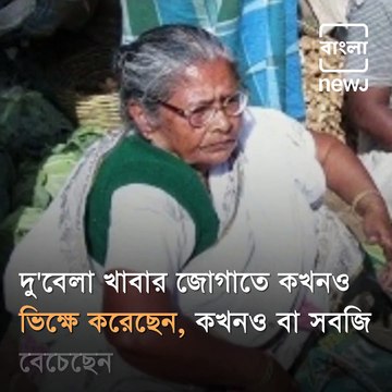 #MaaTujheSalaam: Padma Shri Subhasini Mistry, Who Built a Charitable Hospital Out of Nothing