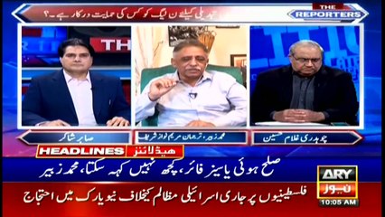 ARYNews Headlines | 10 AM | 12th MAY 2021