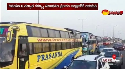 గరికపాడు చెక్ పోస్ట్ వద్ద భారీగా  ట్రాఫిక్ జూమ్