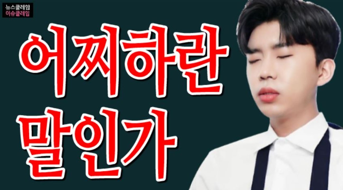 임영웅, 첫 단추 잘 꿰맸더라면...