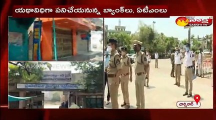 రాష్ట్ర వ్యాప్తంగా రోజు 20 గంటలపాటు లాక్ డౌన్