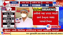 Nurses stage protest in Surat, demand hike in allowances _ TV9News