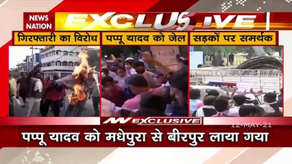 Bihar: Pappu Yadav sent to 14 days judicial custody