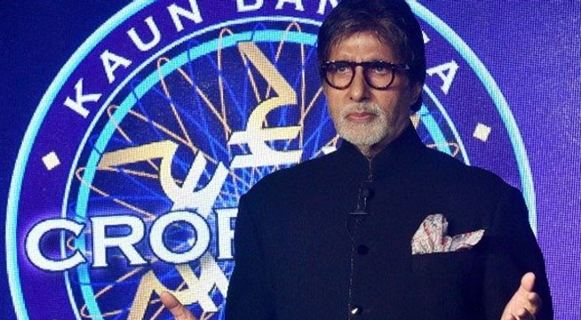 KBC 13: अमिताभ बच्चन ने पूछा-केबीसी 13 के रजिस्ट्रेशन का दूसरा सवाल, क्या आपको पता है जवाब?