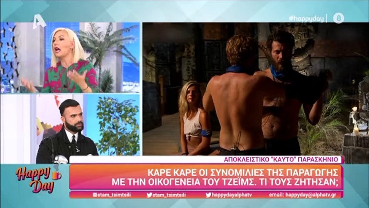 Survivor: Αυτό είναι το «καυτό» παρασκήνιο της...