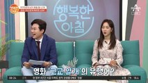 '6시 5분 전 시보입니다' 이해하면 빵 터지는 영화 명장면!