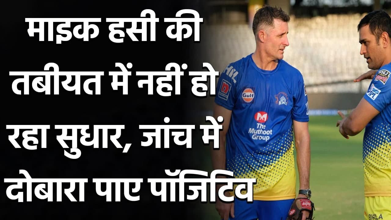 CSK Batting Coach Michael Hussey again tested positve of Covid 19 | Oneindia Sports