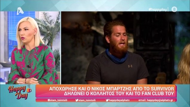 Survivor: Αποχώρηση σοκ! Έφυγε οριστικά και... ο Νίκος Μπάρτζης!