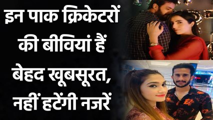 Pakistani Cricketers Wives: 5 Most Beautiful Wives of Pakistani Cricketers | Oneindia Sports