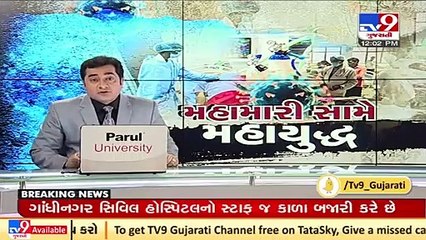 Nursing staff stage protest over long-pending demands in Rajkot _ TV9News