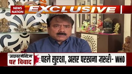 Why so much confusion about Corona Treatment, Watch Experts Exclusive