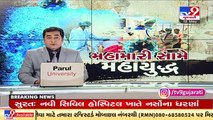 Vadodara_ Doctors of GMERS on strike over pending demands _ TV9News