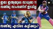IND vs SL: Indias predicted playing 11, No Place For Sanju Samson