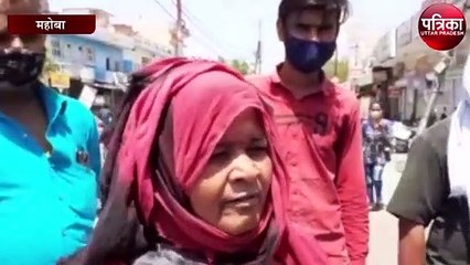 महोबा में लोगों को सता रहा वैक्सीन का डर