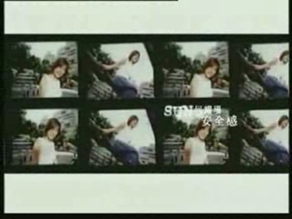 Ho Yeow Sun - SUN WITH LOVE, 安全感