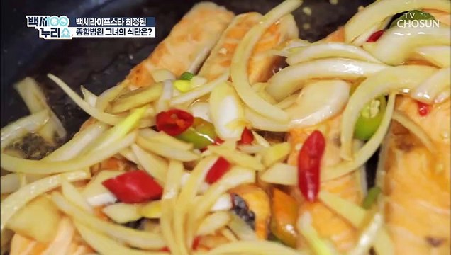 연어와 가지로 차린 영양만점 ‘건강 식단’❣TV CHOSUN 20210518 방송