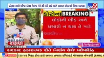 Positive response among Surat residents regarding Corona vaccination campaign _ TV9News