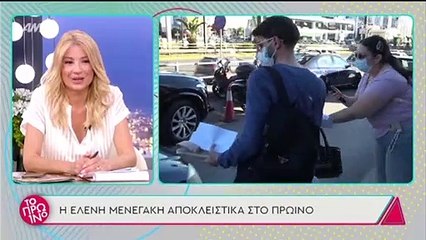 Μπουρλότο η Μενεγάκη: «Με ρωτάτε κάθε μέρα τα ίδια πράγματα»