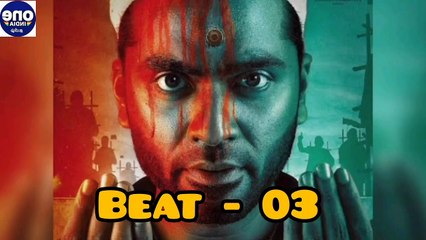 மாநாடு படம் அந்த படத்தின் ரீமேக் இல்லை.. அடித்து சொல்லும் படக்குழு.. இன்றைய டாப் 5 பீட்ஸில்!