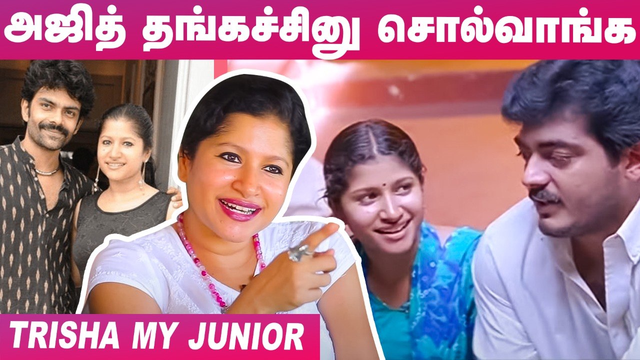 Raghav ரொம்ப  Romantic & Sensitive - Preetha Raghav Interview