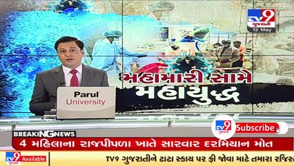Gujarat Government ensures strict actions against black marketers _ TV9News