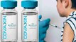 Corona Vaccine చిన్నారులకూ.. 2 To 18 Years, COVAXIN క్లినికల్ ట్రయల్స్..!! || Oneindia Telugu