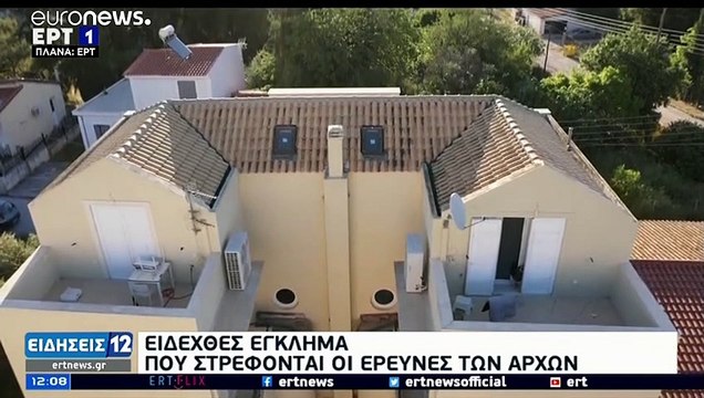 Γλυκά Νερά: Συγκλονίζουν τα αποτελέσματα του ιατροδικαστή για την άτυχη 20χρονη