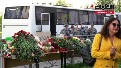 حداد في تترستان الروسية بعد إطلاق نار في مدرسة